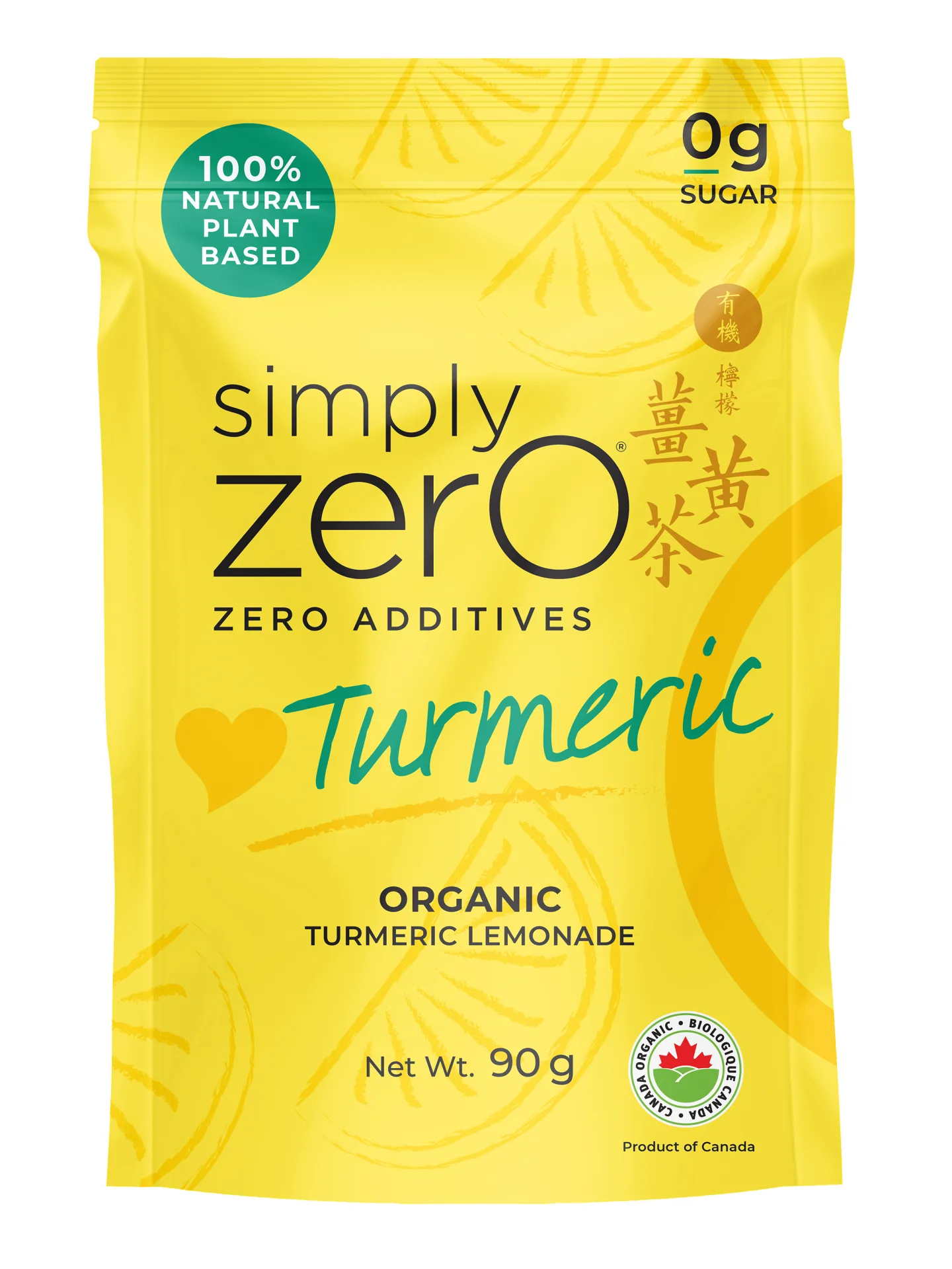 Simply Zero 有機檸檬薑黃茶