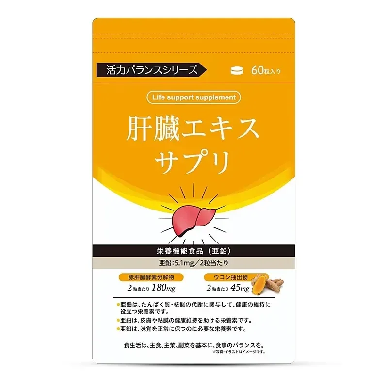 早稻田活力平衡生命支援補充劑 (60粒1包)
